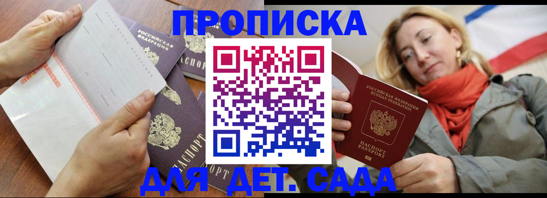 временная регистрация госуслуги в Апатитах